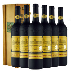 张裕卡斯特酒庄 特选级蛇龙珠干红葡萄酒750ml*6瓶 红酒 木盒礼盒送礼