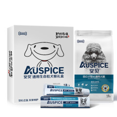 【京东JOY联名款】安贝（Auspice）宠物小型犬生命粒犬粮营养礼盒 犬粮1.5kg+营养膏120g
