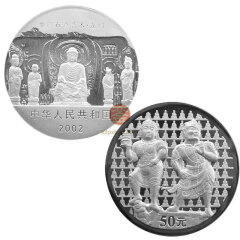 上海銮诚 2002年石窟艺术龙门石窟金银纪念币 龙门5盎司银币