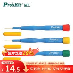 宝工（Pro'sKit）1PK-034ND 陶瓷调整起子0.4x2.0mm