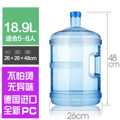 5L纯净水桶食品级矿泉水桶瓶QS家用塑料水桶饮水机桶装螺旋盖小圆口家用手提打水桶 精品：18.9L【小圆口】