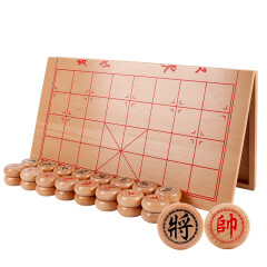 三格田（SANGTY）中国象棋套装折叠棋盘实木棋盘儿童早教学生智力玩具逻辑思维亲子 40#中国象棋（折叠棋盘