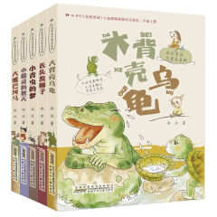 冰波童话注音本精选·套装5册（部分作品入选人教版二年级语文教材，培养孩子自主阅读好帮手）