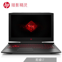 惠普(HP)暗影精灵3Pro 144Hz英特尔酷睿i7 电竞游戏笔记本电脑(i7 8G 128GSSD+1T GTX1050Ti 4G IPS)