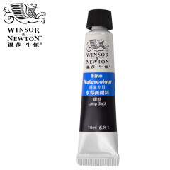 温莎牛顿 画家专用水彩画颜料10ml单色装 碳黑