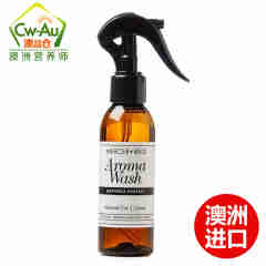 Mercer+Reid澳洲 Adairs Mercer+Reid Linen Spray 祛除虫喷雾 床垫除螨