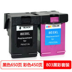 万年声适用HP 803XL彩色墨盒deskjet 1110 1111 1112 2130打印机油墨黑 803XL黑色+彩色套装 大容量