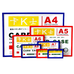 斯图（sitoo） 卡K士磁性硬胶套仓库货架指示牌强磁透明文件袋教室白板促销牌广告牌 A4 .10个装 蓝色