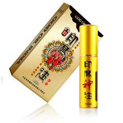 古圣堂男性外用男用喷剂液10ml\/支 印度神油一瓶