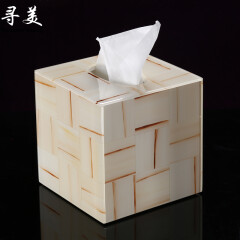 寻美纸巾盒正方形纸巾筒防水免邮欧式家用车用咖啡色仿牛角纸巾抽抽纸盒白色
