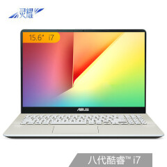 华硕(ASUS) 灵耀S 2代 英特尔酷睿i7 15.6英寸微边轻薄笔记本电脑(i7-8565U 8G 512GSSD MX150 2G IPS)冰钻金