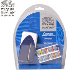 温莎牛顿（WINSOR&NEWTON） 歌文水彩颜料套装 固体水彩 专业水彩颜料 块状 8色半块迷你套装