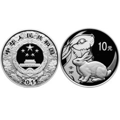 上海銮诚 2011年兔年生肖金银纪念币 1盎司本色银币本银兔