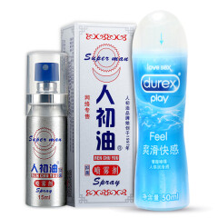 杜蕾斯（Durex）润滑液 人体润滑油 成人男女润滑剂 水溶性 情趣成人用品 润滑剂 房事 爽滑快感 50ml+人初油 15ml