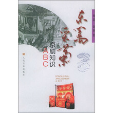 书籍图片