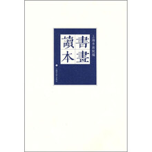 书籍图片