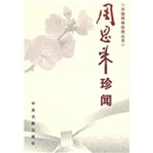 书籍图片