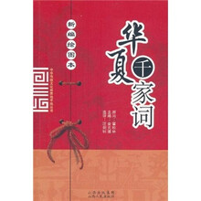 书籍图片
