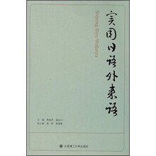 书籍图片