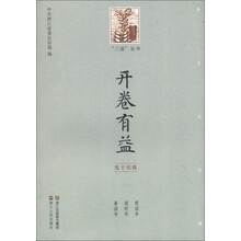 书籍图片