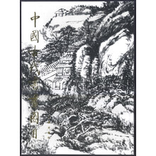 书籍图片