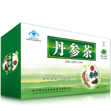 济福生牌 中江丹参茶20包/盒 降血脂耐缺氧可搭配降血糖血压三高三七丹参保心茶养生茶袋泡茶 1盒 20包