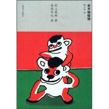 夜半蜘蛛猴