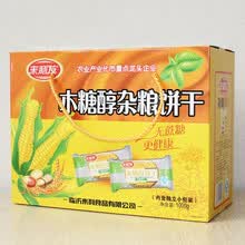 来利产品价格