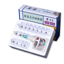 保益人生 家用拔罐器  抽气式真空拔气罐B型加厚防爆拨罐 非玻璃拔火罐 18罐大号套装