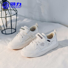 回力童鞋2020新款春秋儿童小白鞋女童帆布鞋男童运动鞋板鞋潮鞋 20-113白色 27码/185内长约18.0CM