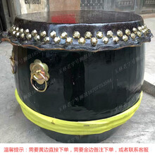 米囹 油漆黑色布牛皮鼓 舞狮鼓 醒狮鼓二十四节令 节气鼓 锣鼓 黑色黄边(16寸)