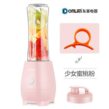 东菱榨汁机便携式榨汁杯果汁机家用迷你水果电动料理机搅拌机网红免洗懒人 标配+开橙器