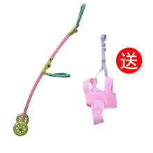 孩乐滋宝宝学走路神器婴儿学步带护腰型 防摔婴幼儿学步神器杆 孩乐滋学步神器公主粉