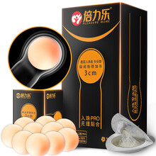 倍力乐入珠避孕套男用柔珠球情趣螺纹大颗粒安全套狼牙套（蘑菇入珠套10只+超薄2只+10个入珠）二代