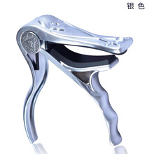 爱丽丝Alice民谣吉他变调夹木吉他配件CAPO金属骷髅头个性移调夹品夹琴 银色骷颅头个性变调夹