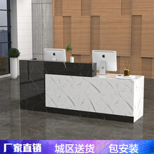 欧瑞朗前台桌公司前台店铺收银台咨询台接待台烤漆仿大理石前台桌包安装 白+黑石石纹右高 1.6米