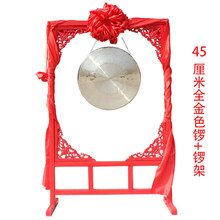 米囹 开业庆典锣 铜锣 纯铜锣 架锣 开道锣 50公分60CM80厘米抄锣配架子 45cm全金色锣+锣架