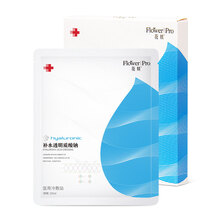 花媄 FlowerPro补水透明质酸钠医用敷料医用冷敷贴 敏感肌炎症晒伤晒后术后舒缓无菌修复敷料（25ml*5片）