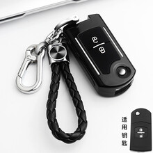 适用于马自达3钥匙套星骋马六6睿翼马三老款马2壳cx7两键劲翔汽车全包扣钥匙壳钥匙套保护壳保护套包 B款折叠2键（壳+新挂绳扣）太空黑