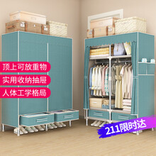 乐爱家衣柜简易布衣柜钢管加粗加固牛津布艺带抽屉单人全钢架收纳双人挂衣架子