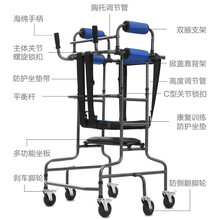 老人助行器中风偏瘫康复器材学步车多功能下肢训练行走站立架  万向刹车 钢管安全牢固 【可折叠六轮】可拆卸坐板+高度宽窄可调+万向刹车脚