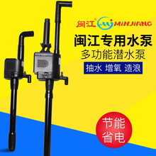 【现货速发】闽江鱼缸专用水泵三合一潜水泵过滤器静音过滤抽水泵R3-380/580/1000/1200 R3-580/14W/不带吸盘