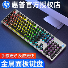 惠普（HP）真机械手感键盘鼠标套装游戏有线背光电竞吃鸡笔记本台式电脑外设办公键鼠朋克网吧三件套 K500黑色彩光【复古版】