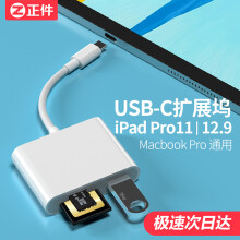 正件USB-C转OTG/SD转换器 适用苹果IPad Pro11/2020/MacBook扩展坞 Typec转USB/SD/TF读卡器华为P30/MATE30
