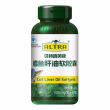贝特晓芙牌 鳕鱼肝油软胶囊 500mg /粒*60粒