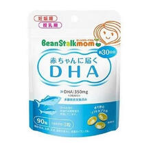 国际	
【日本直邮】Beanstalk雪印哺乳妈妈孕产妇 DHA 深海鱼油 叶酸磨牙钙铁 DHA 90粒/袋