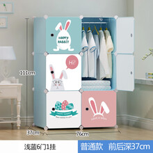 简易衣柜卡通经济型简约现代小孩收纳婴儿宝宝衣橱组装 浅蓝6门1挂 6门以上组装