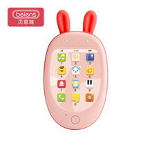 贝恩施 早教手机玩具仿真电话可咬婴幼儿童1-3岁宝宝益智故事机趣味音乐玩具中英双语遥控器男女孩玩具 互动手机故事机YZ08【粉色】