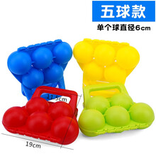 夹雪球玩雪工具雪球夹儿童玩具铲子沙滩铲大号加厚套装桶男女孩 736-五个球雪球夹1个（颜色混发