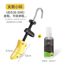jron 锦荣黄色扩鞋器鞋撑皮鞋扩大器扩大鞋子不磨脚 单只撑宽器鞋用扩宽器运动鞋扩大鞋撑撑宽拉长撑 撑宽拉长女小+纤维软化水